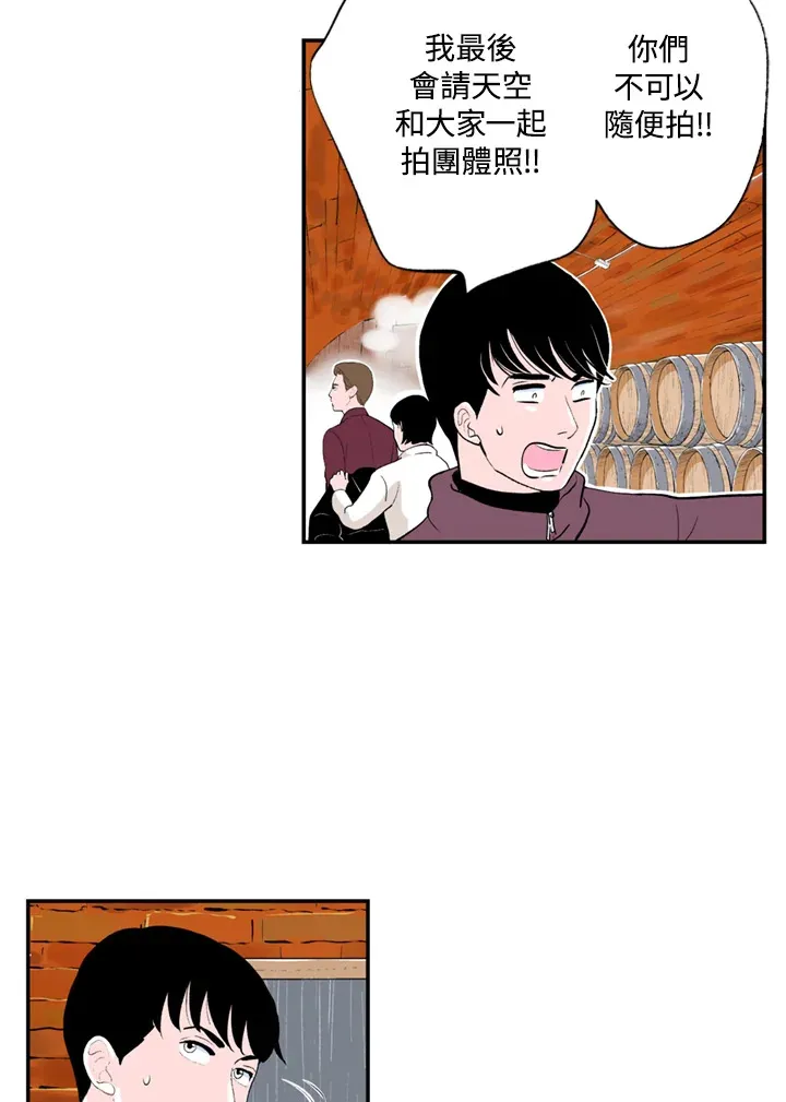 第64话 第35页