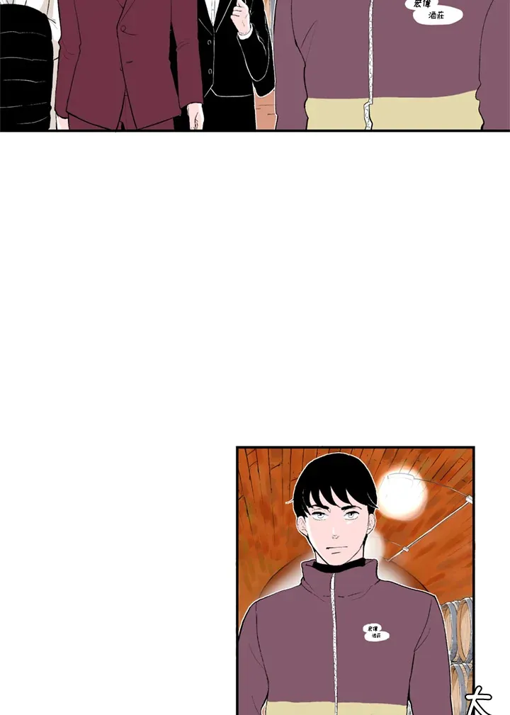 第64话 第37页