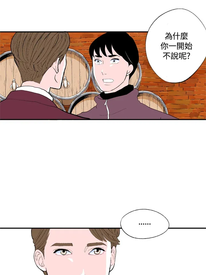 第64话 第40页