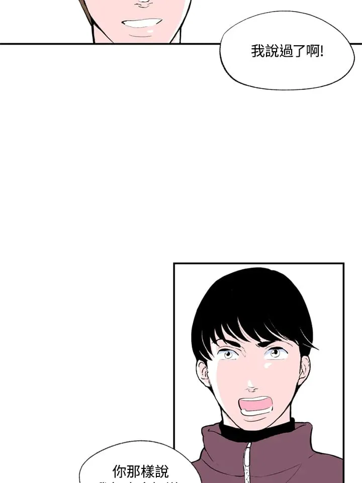 第64话 第41页