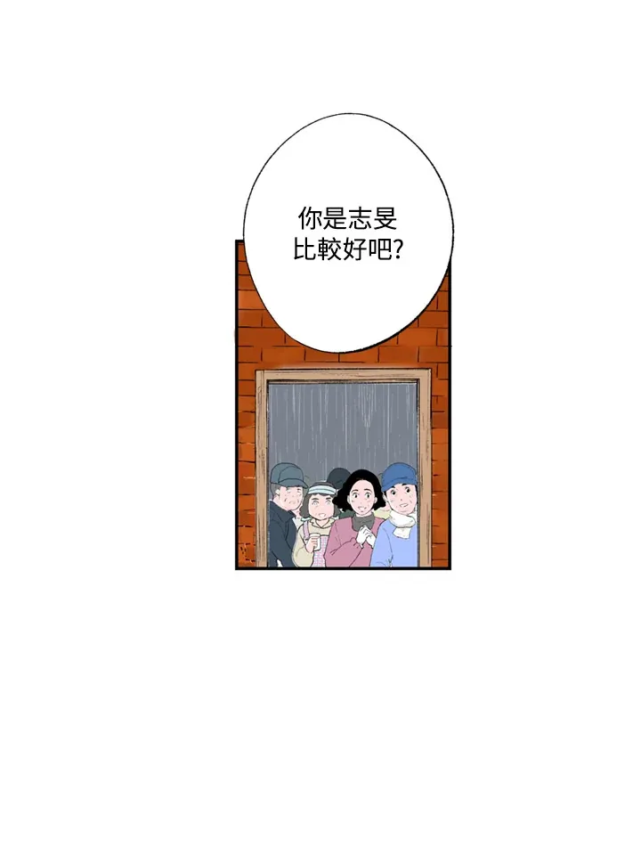 第64话 第45页