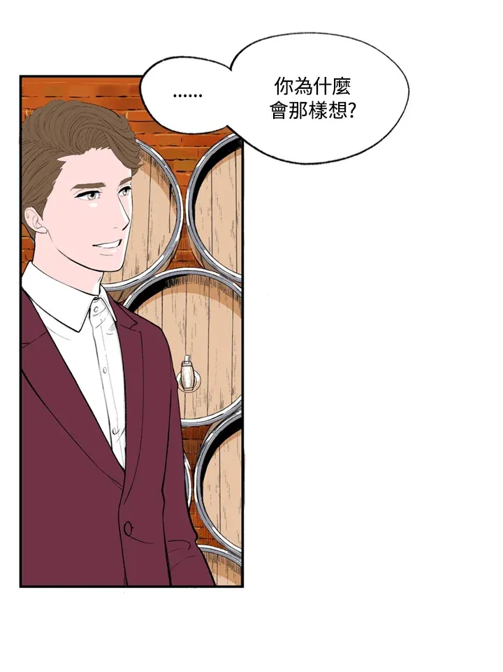 第64话 第46页