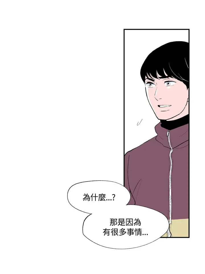 第64话 第47页