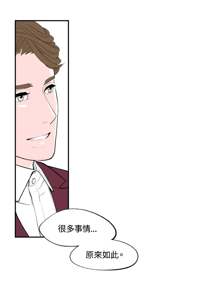第64话 第48页