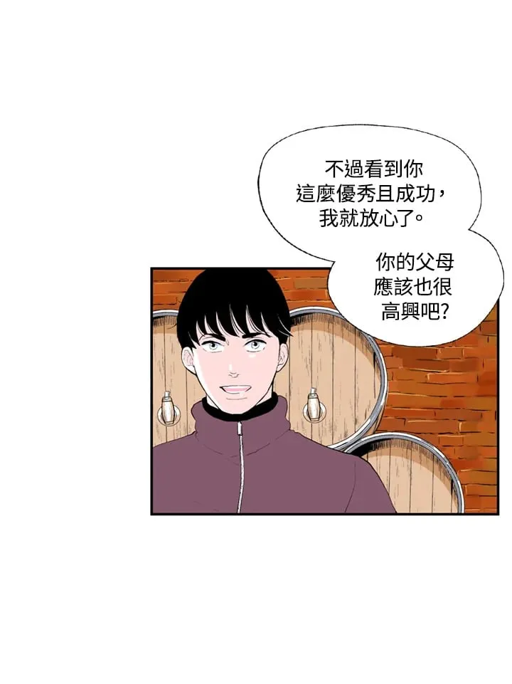 第64话 第49页
