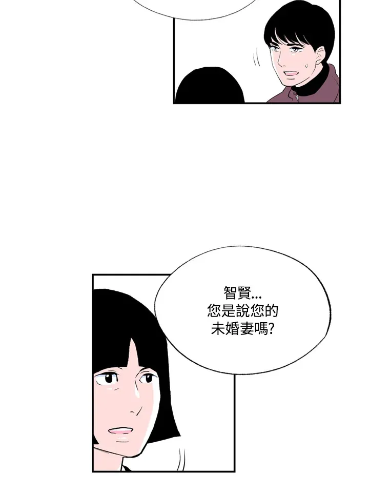 第64话 第52页