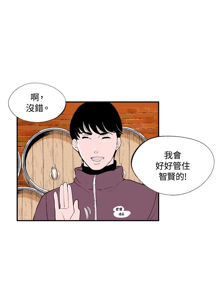 第64话 第53页