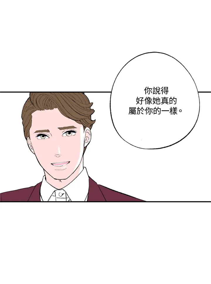 第64话 第54页