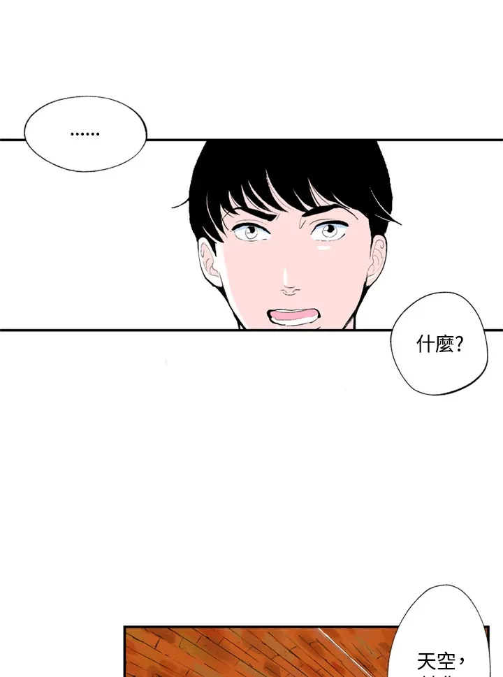 第64话 第55页