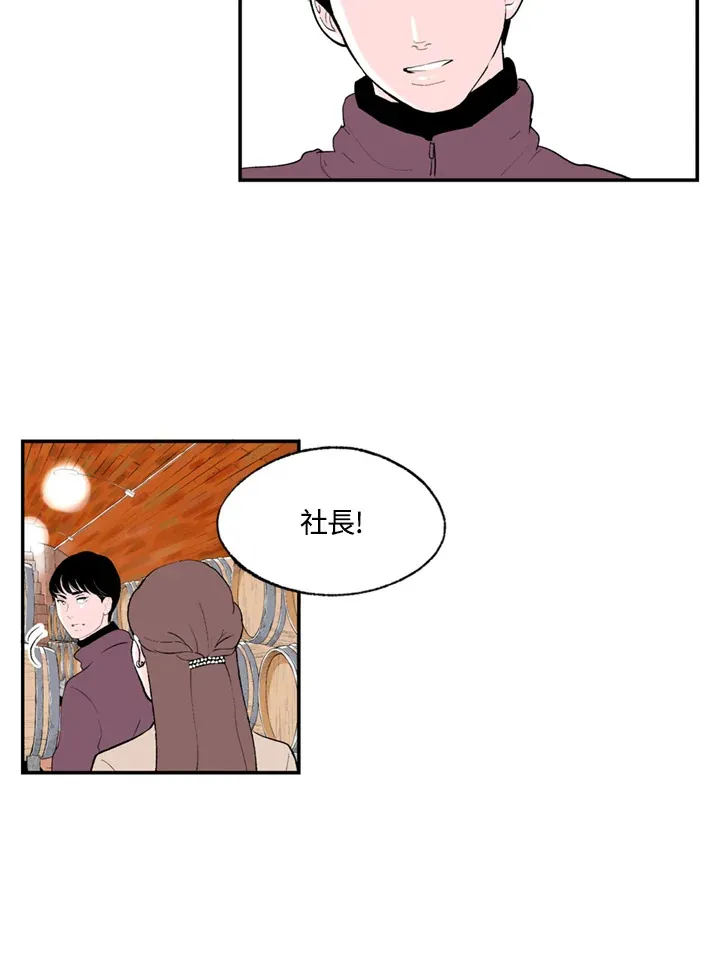 第64话 第58页