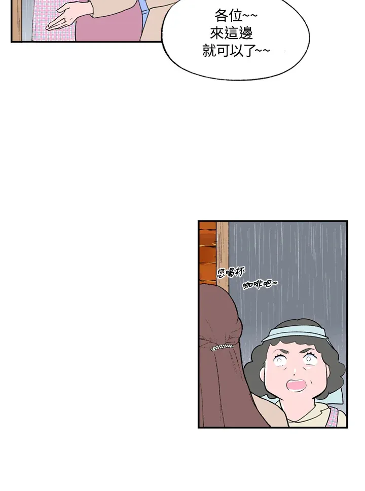 第64话 第61页