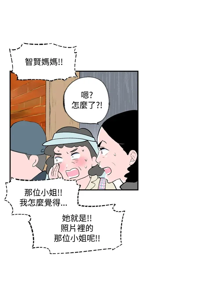 第64话 第62页