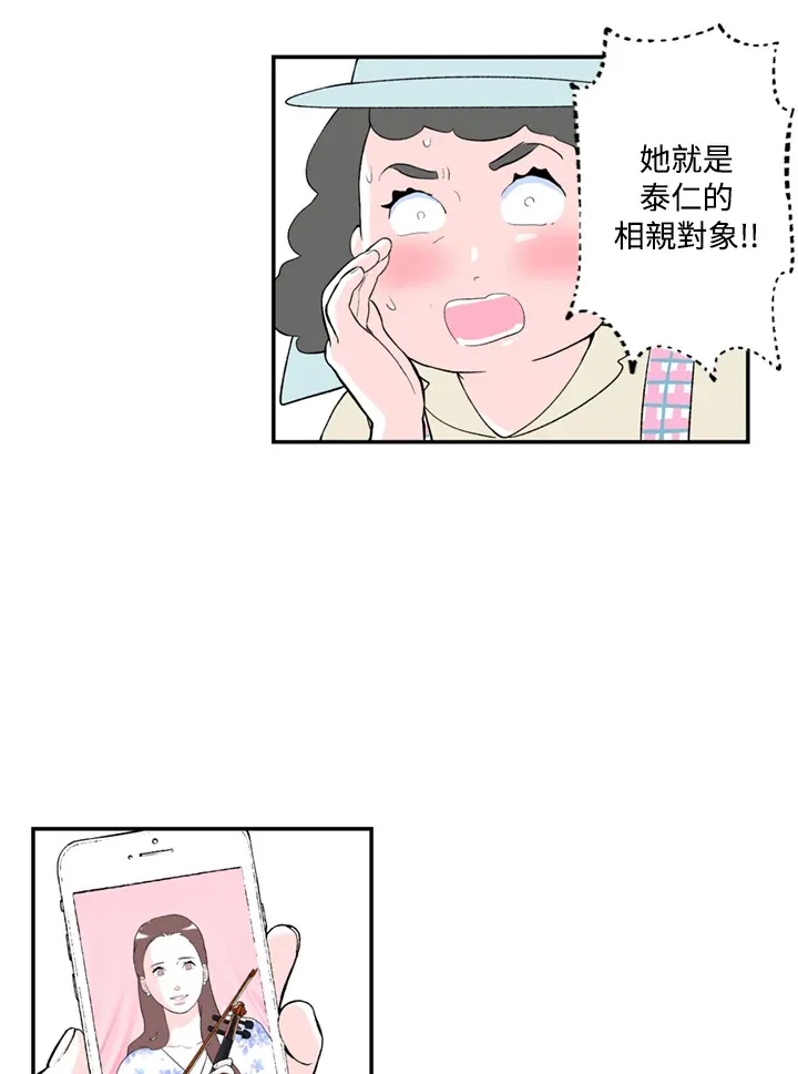 第64话 第63页