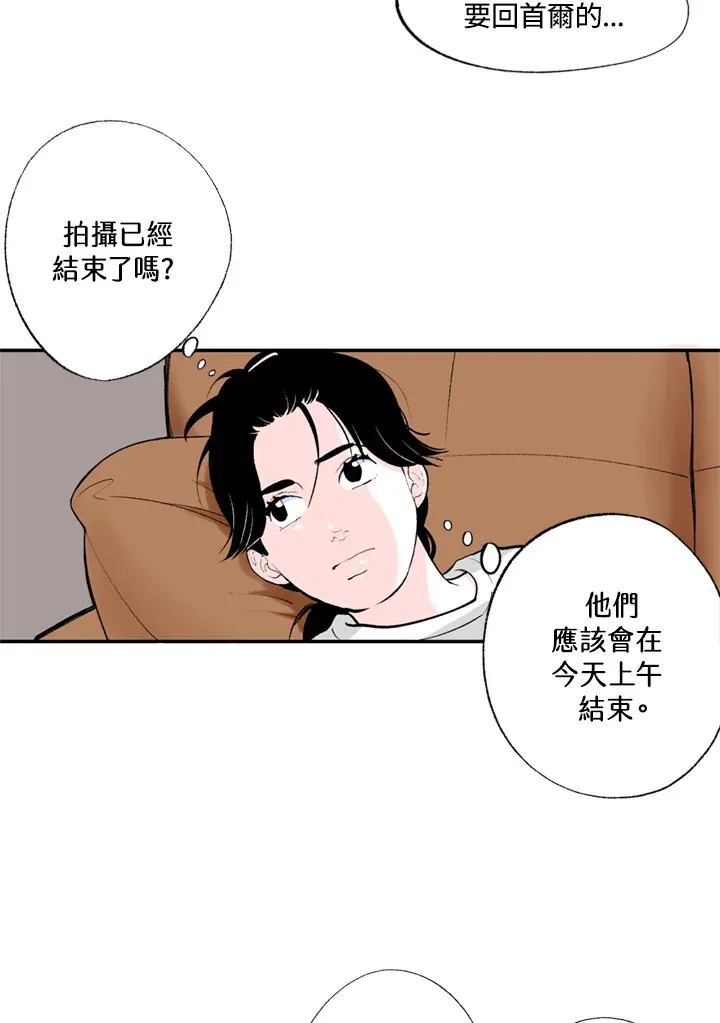 第65话 第4页