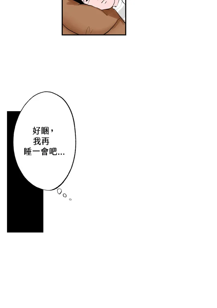 第65话 第6页