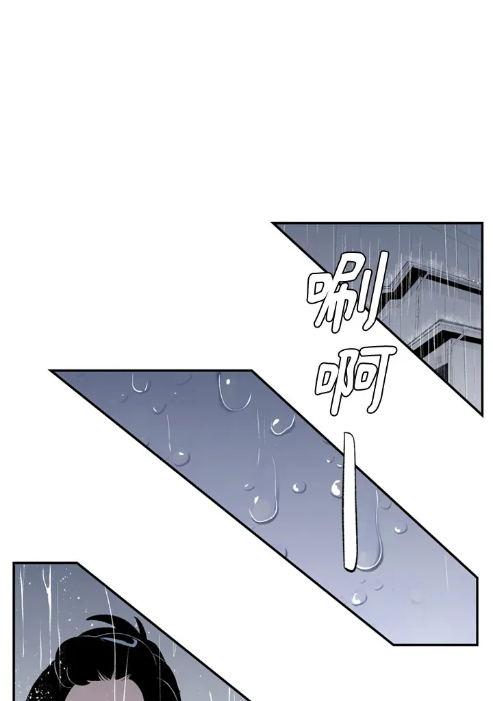 第65话 第7页