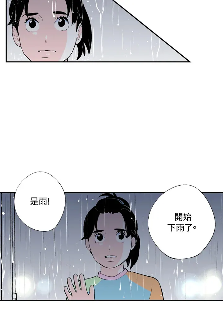 第65话 第8页