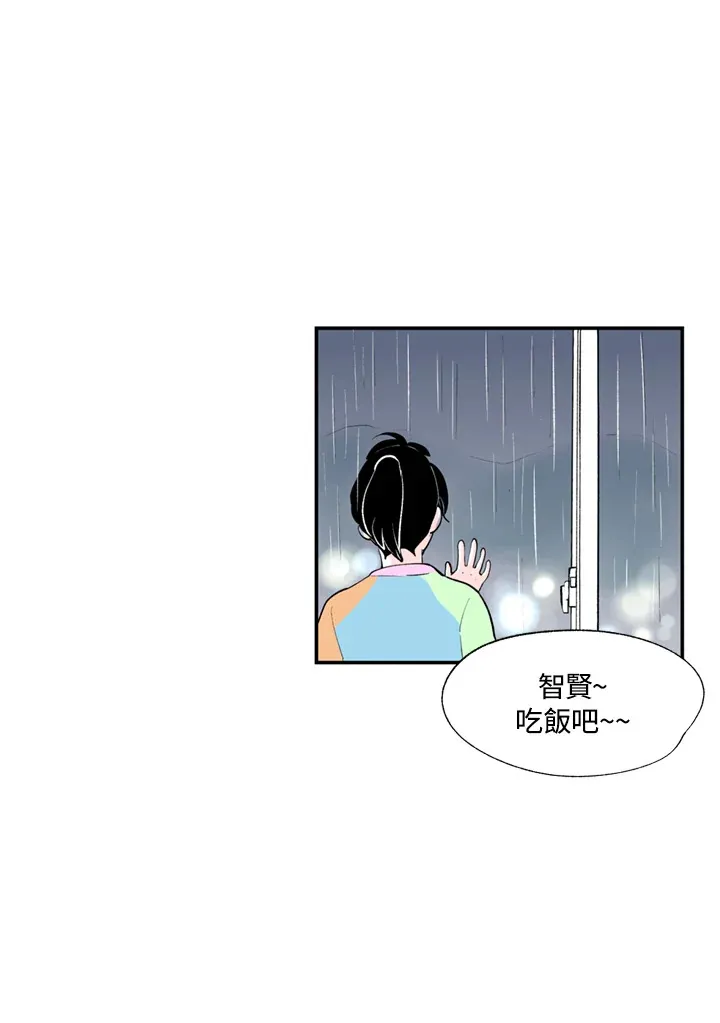 第65话 第9页