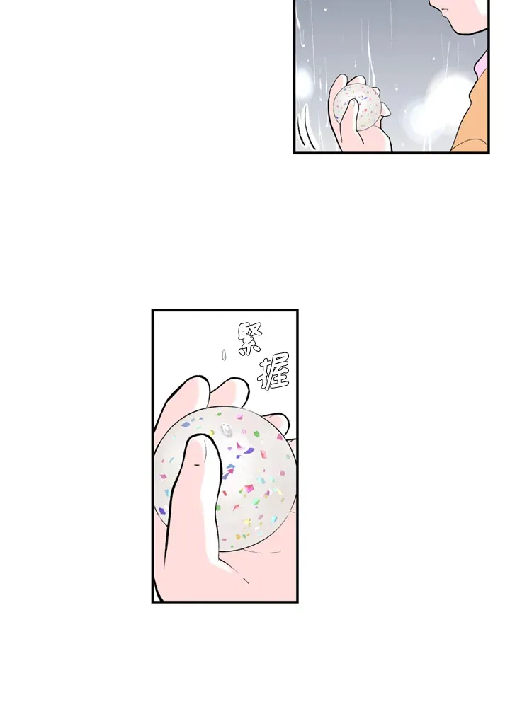 第65话 第11页