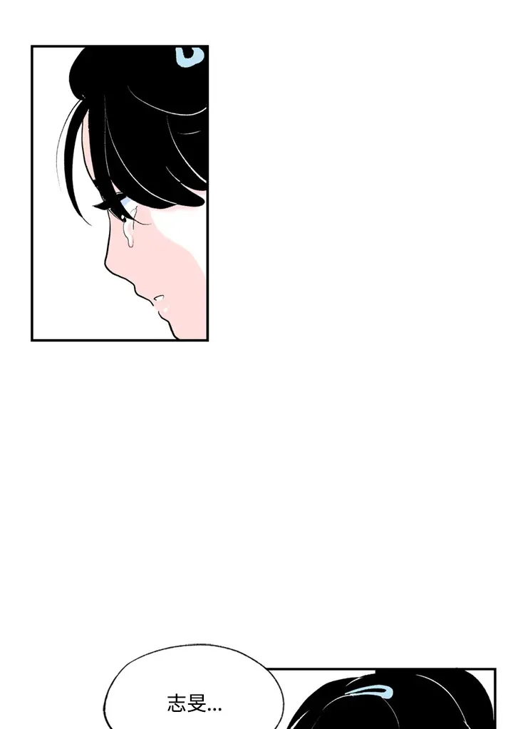 第65话 第12页