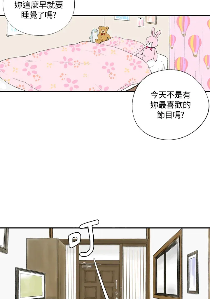 第65话 第17页