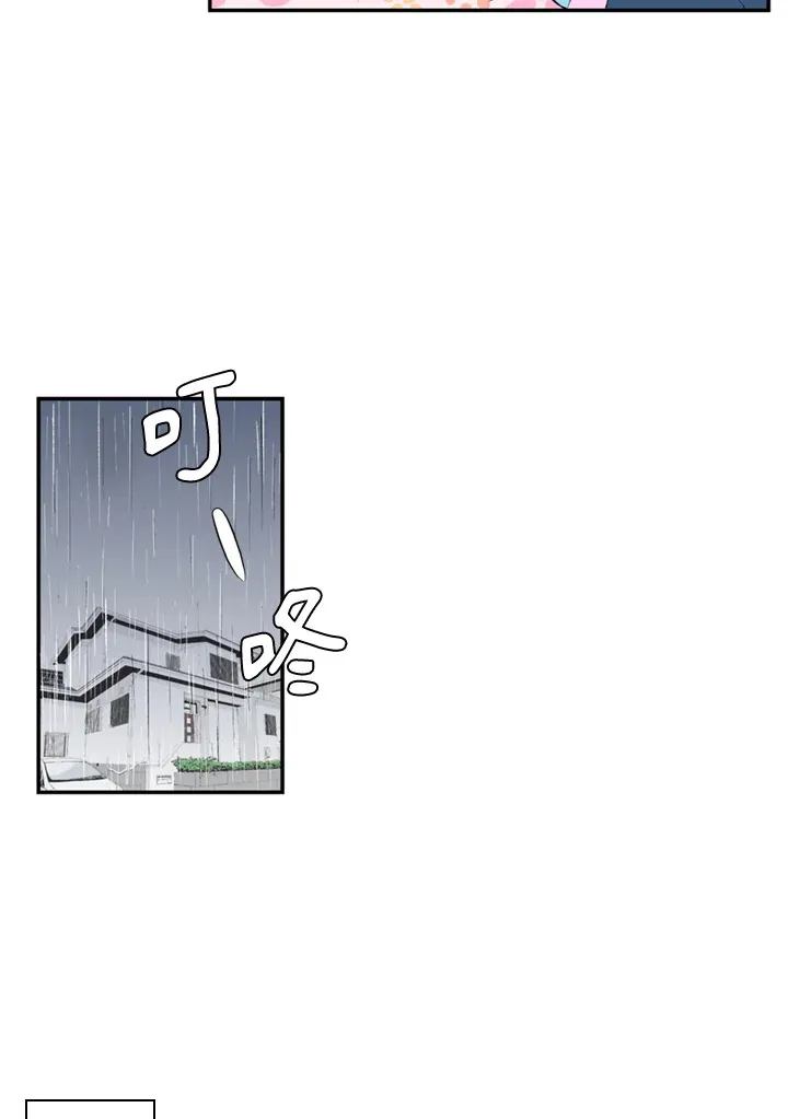 第65话 第19页