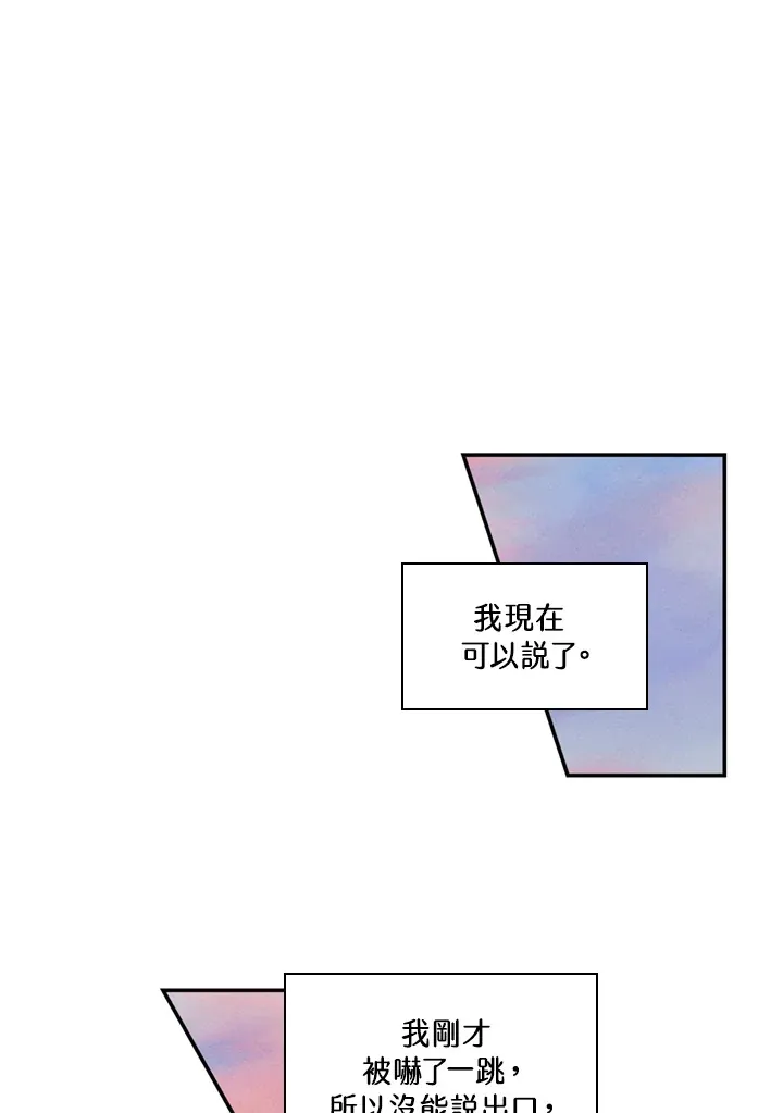 第65话 第22页
