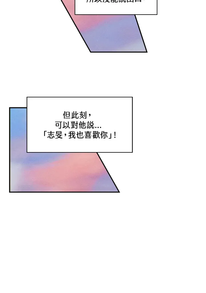 第65话 第23页