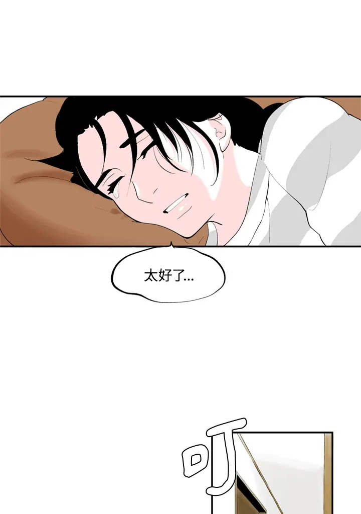 第65话 第24页