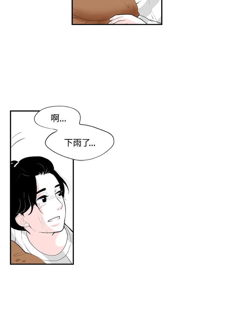 第65话 第26页