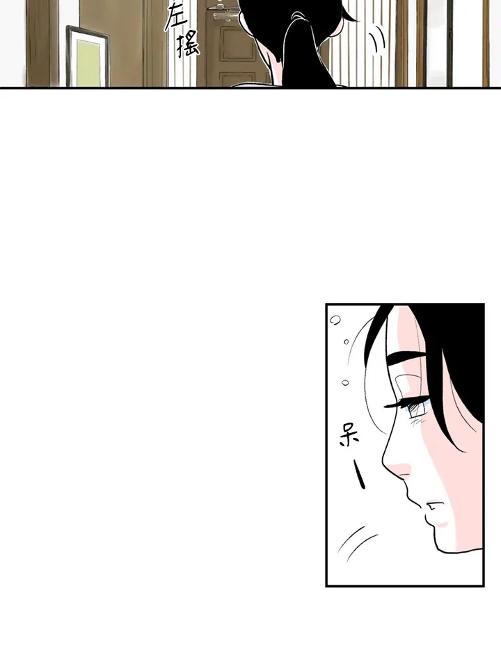 第65话 第29页