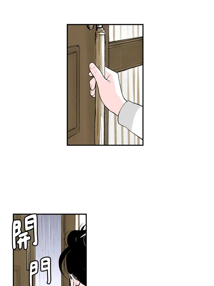 第65话 第30页