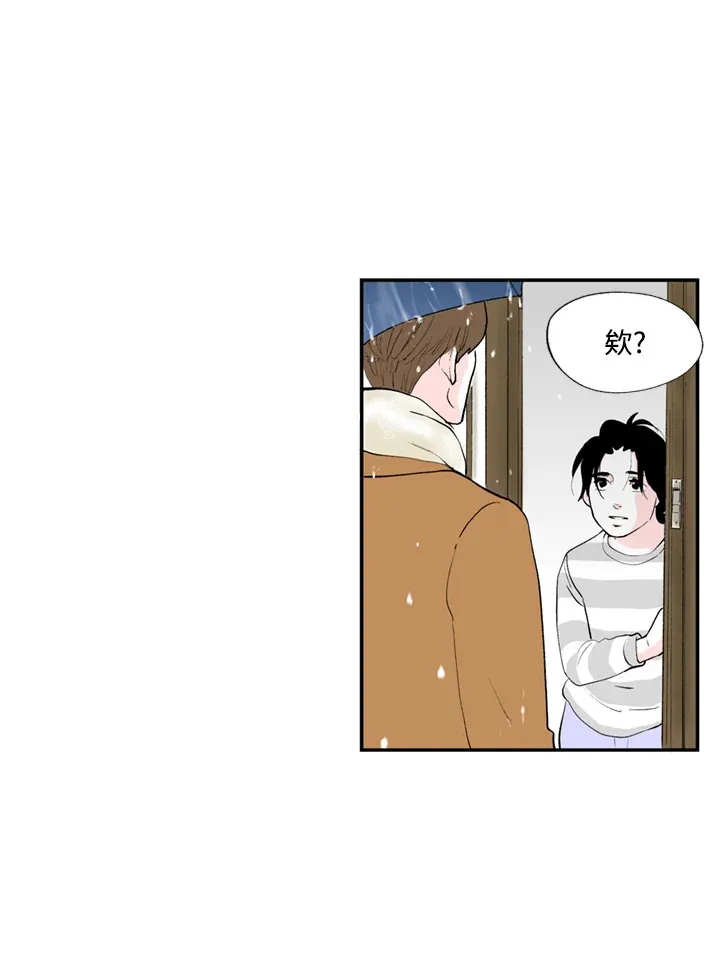 第65话 第35页