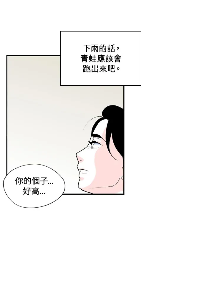 第65话 第36页