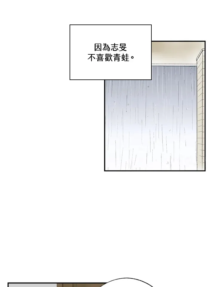 第65话 第37页