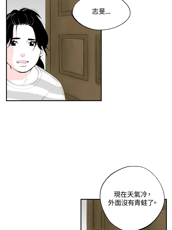 第65话 第38页