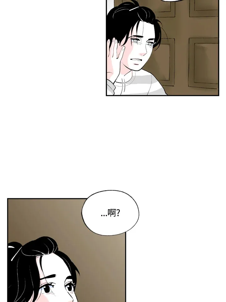 第65话 第39页