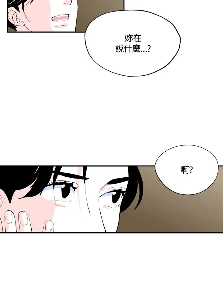 第65话 第40页