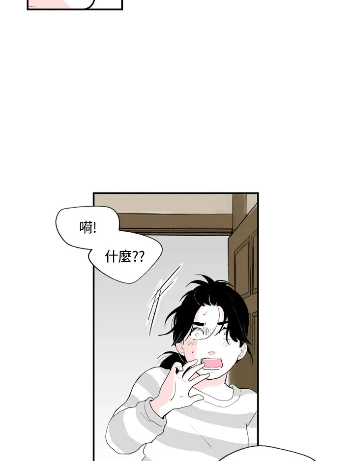 第65话 第43页