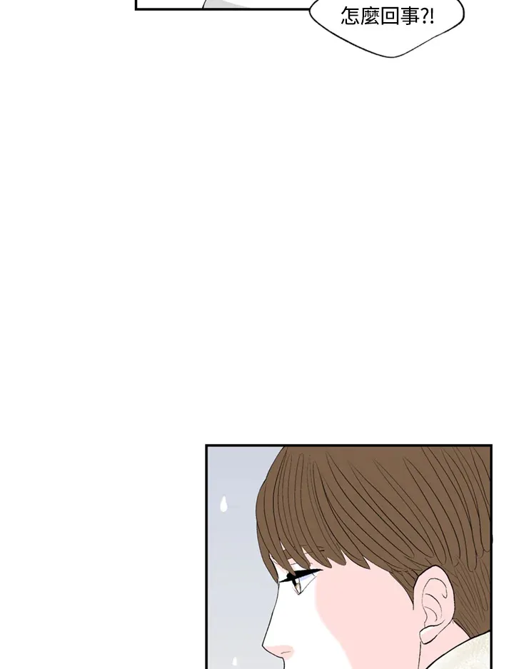 第65话 第44页