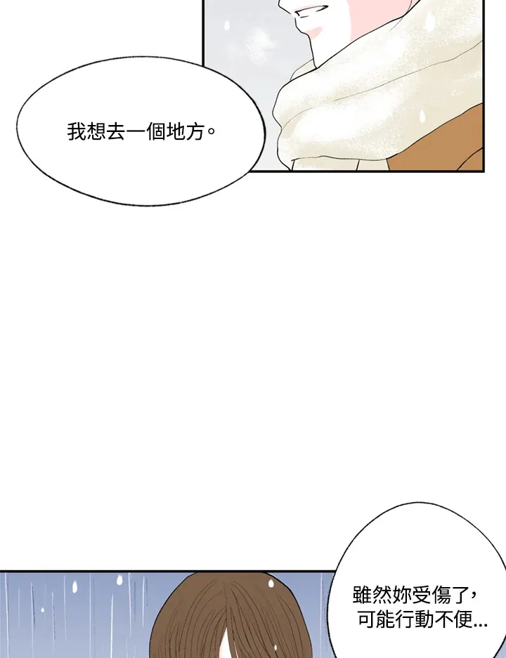 第65话 第45页