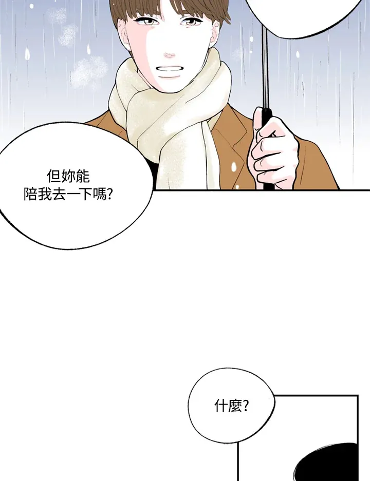 第65话 第46页