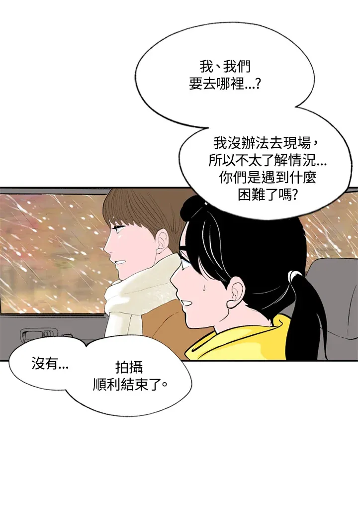 第66话 第4页