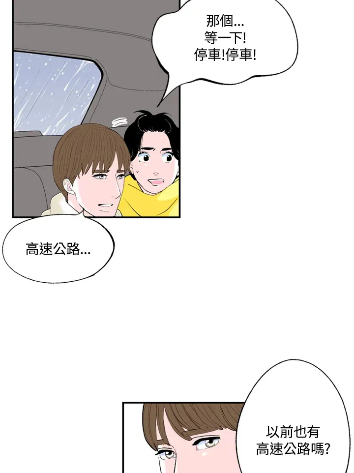 第66话 第15页