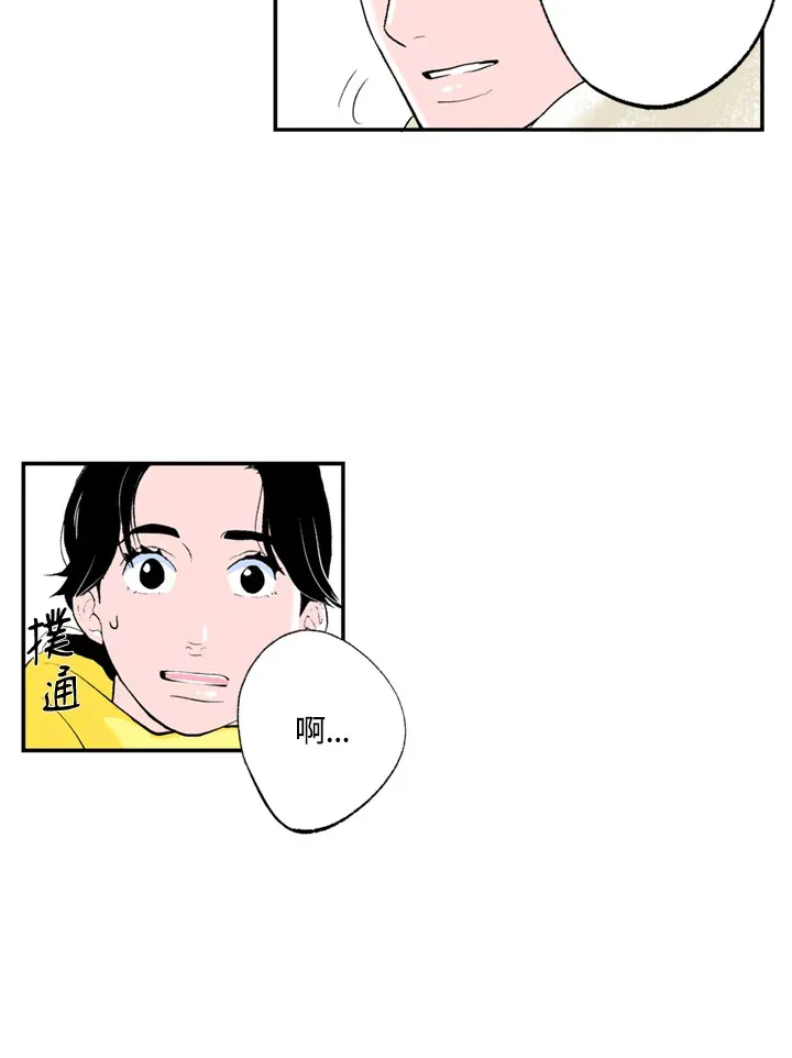 第66话 第16页