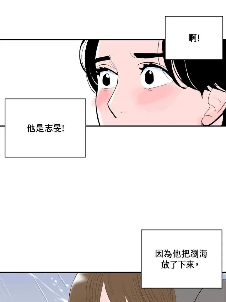 第66话 第18页