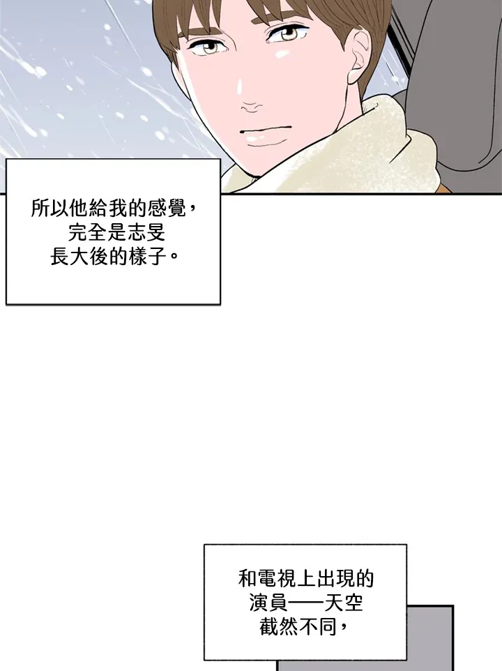 第66话 第19页