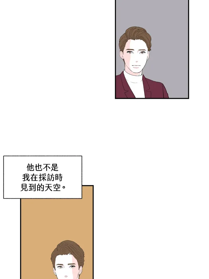 第66话 第20页