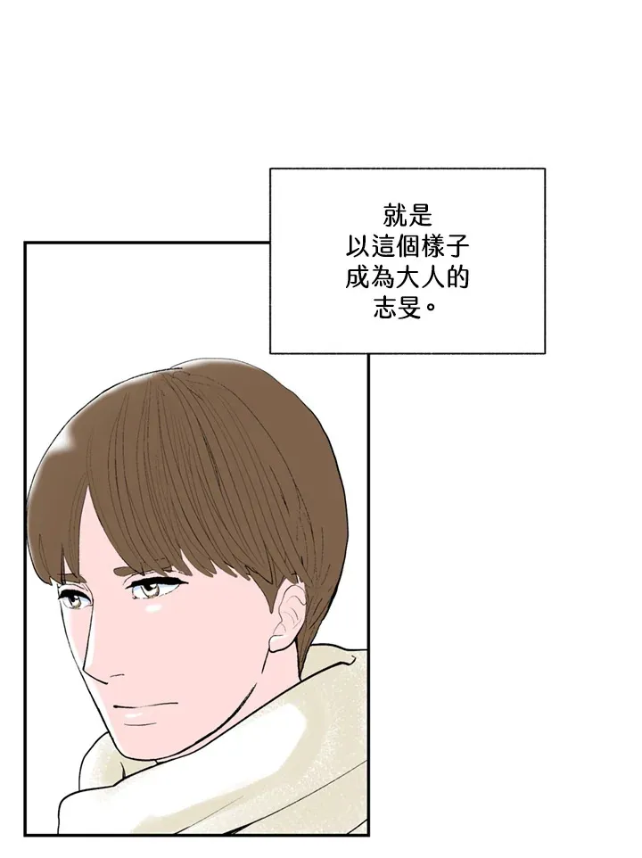 第66话 第22页