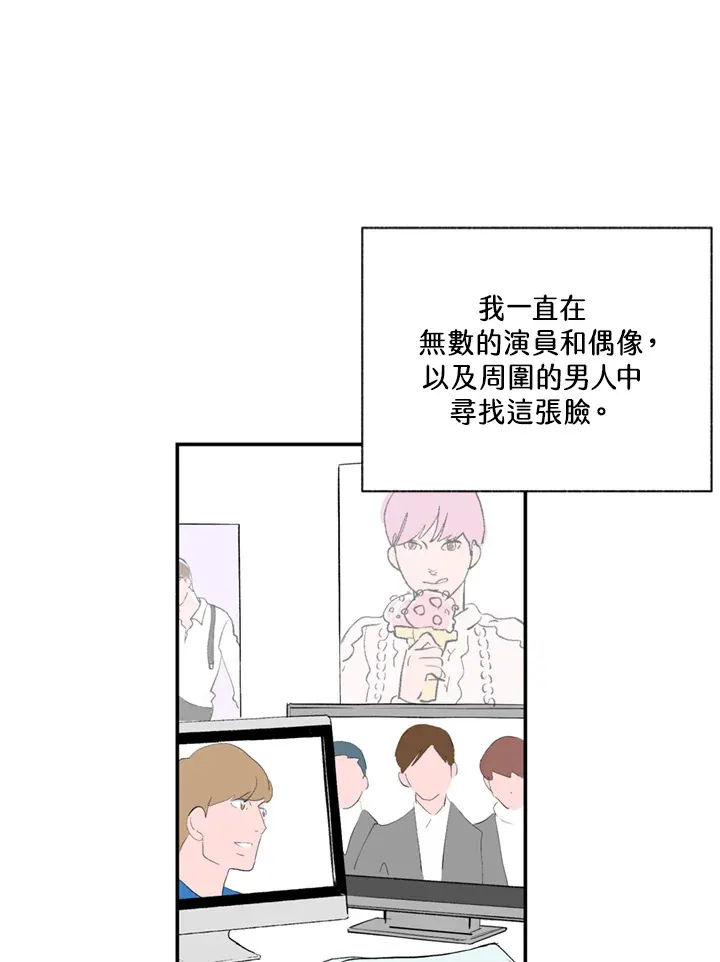 第66话 第23页